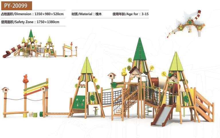 郑州J9旗舰厅游乐(图)-木质组合滑梯采购-山西木质组合滑梯